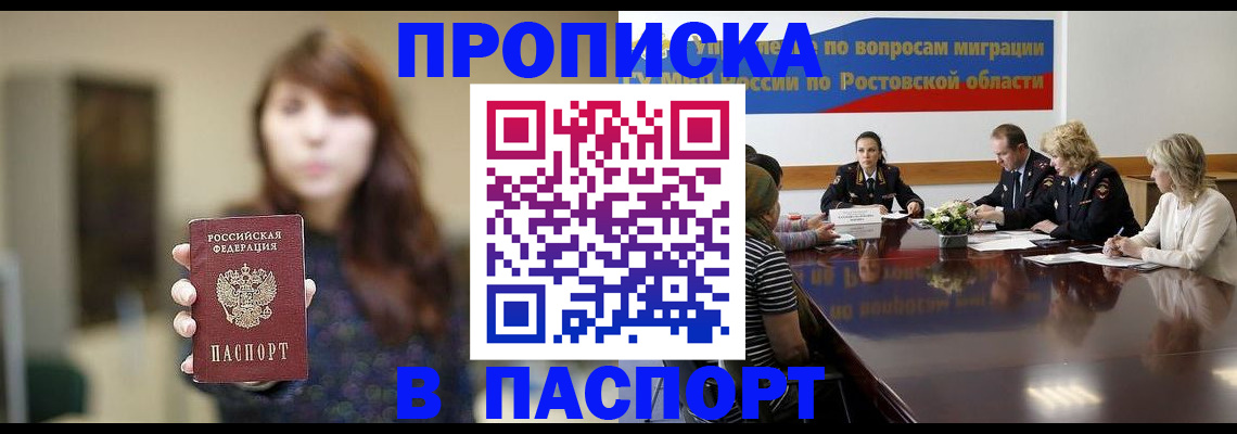 форма 3 в Чкаловске